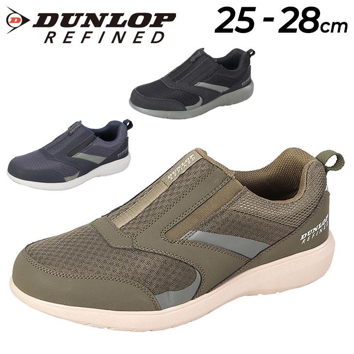 DUNLOP REFINED スニーカー 4E設計 メンズ ウォーキングシューズ