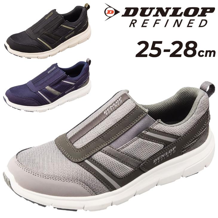 DUNLOP REFINED ダンロップ スリッポンシューズ メンズ 幅広4E
