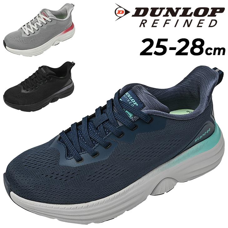 DUNLOP（ダンロップ） リファインドスニーカー 幅広4E メンズシューズ 