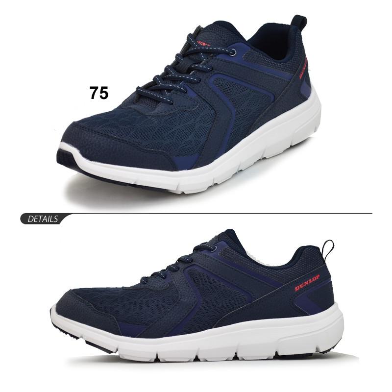 ウォーキングシューズ メンズ スニーカー ダンロップモータースポーツ DUNLOP コンフォートウォーカーC150/幅広設計 4E 男性/DC1500 | DUNLOP | 03