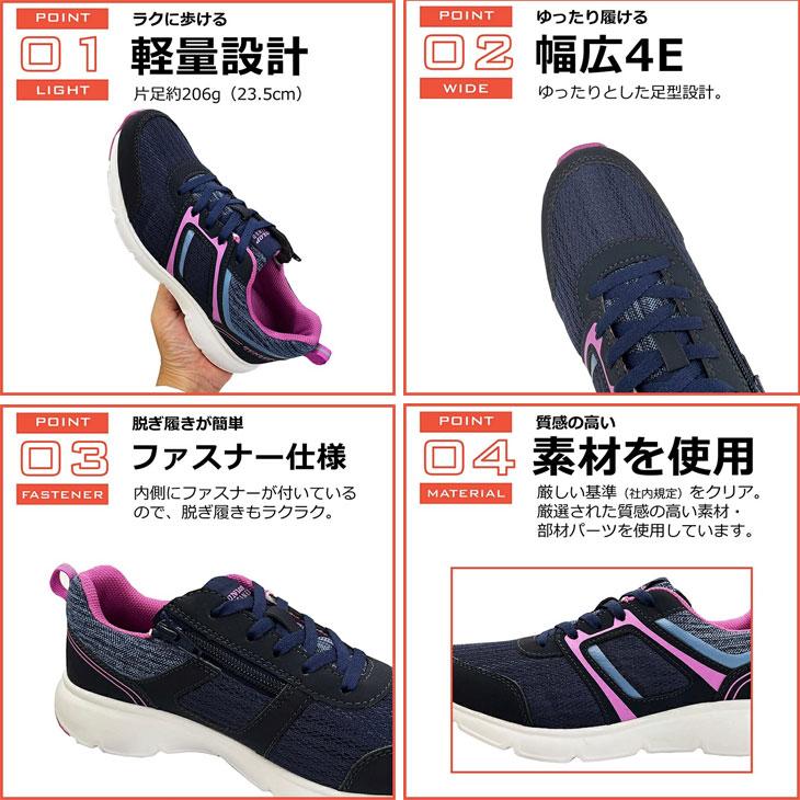 ウォーキングシューズ レディース/ダンロップ リファインド DUNLOP