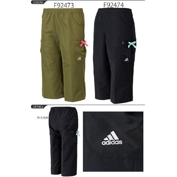 キッズ カプリ カーゴ パンツ アディダス Adidas ダンス 女の子 女児 子供用 Dea65 Apworld 通販 Paypayモール