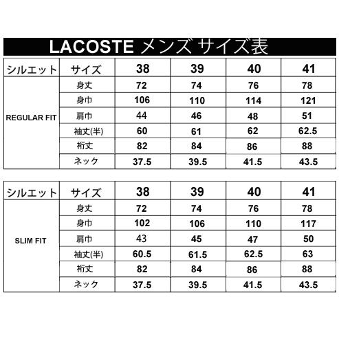 LACOSTE（ラコステ） ポロシャツ 半袖 ミニマム 総柄プリント ゴルフ