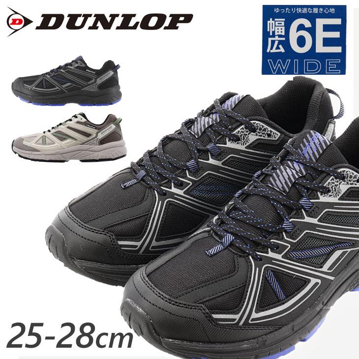ダンロップ スニーカー メンズ 6E 幅広 防水設計 DUNLOP リファインド/ローカット ゆったり ウォーキング シューズ 男性 スポーティ カジュアル 紳士靴 /DM2005 | ブランド登録なし