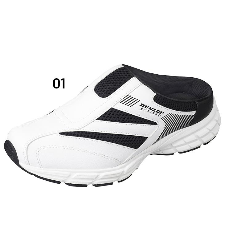 DUNLOP（ダンロップ） サンダル メンズ 幅広 4E クロッグシューズ