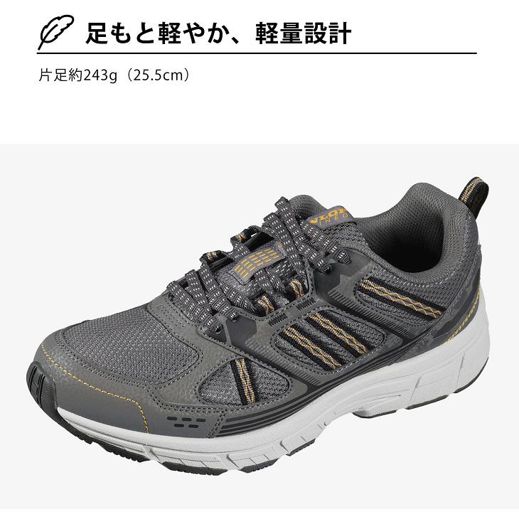 DUNLOP（ダンロップ） リファインドスニーカー 6Eワイド設計 メンズ