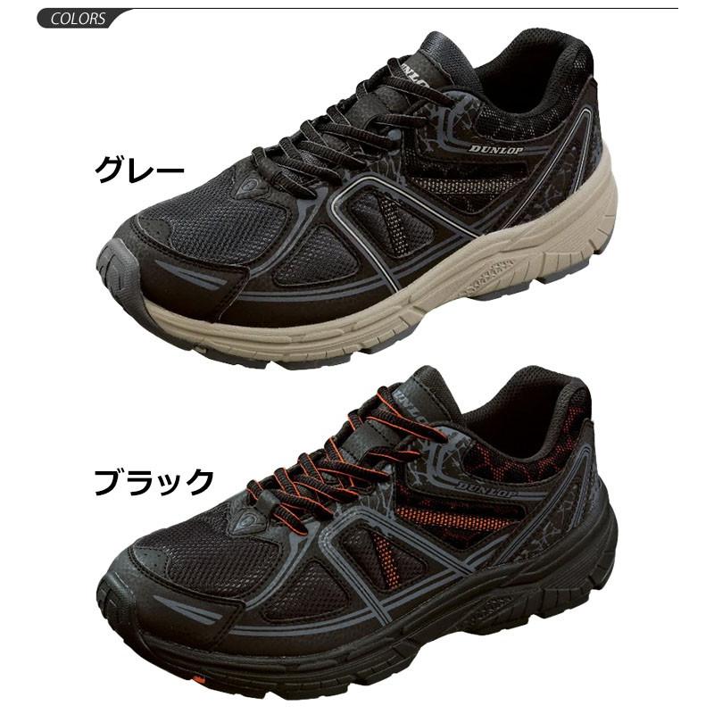 ランニングシューズ メンズ 6e ワイド設計 幅広 スニーカー ダンロップモータースポーツ Dunlop マックスランライトm268wp 男性 紳士靴 Dm2680 Apworld 通販 Paypayモール