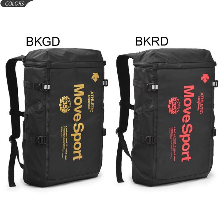 CARP×DESCENTE リュックサック デサント DESCENTE リュックサック」の人気商品一覧 | 安い商品