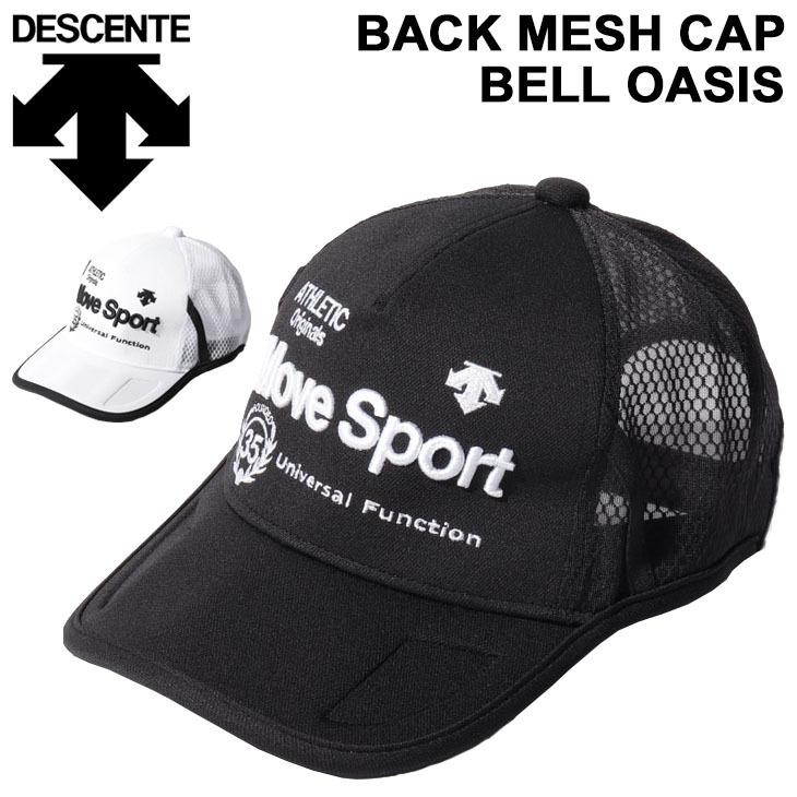 DESCENTE ランニングキャップ 水冷 帽子 メンズ レディース
