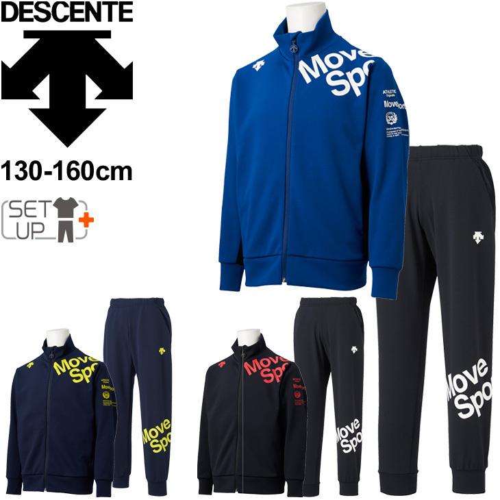 DESCENTE ジュニア ジャージ 上下セット 130-160cm キッズ 子供 DESCENTE ジュニア ジャージ 上下セット 130-160cm キッズ 子供