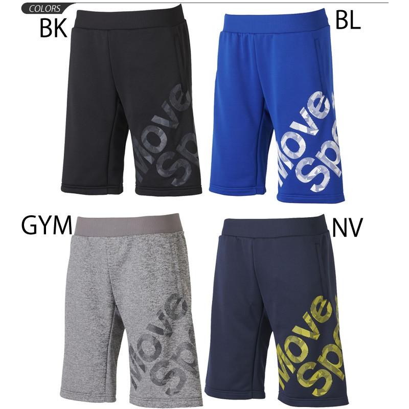 スウェット ハーフパンツ メンズ デサント Descente スポーツウェア Movesport ショートパンツ スエット 自宅トレーニング ジム Dmmojg21 Apworld 通販 Paypayモール