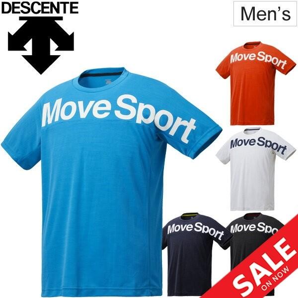 Tシャツ 半袖 メンズ デサント DESCENTE/スポーツウェア サンスクリーン Tシャツ MoveSport メッシュ 吸汗速乾 UVカット(UPF15) 紫外線対策 男性/DMMPJA56｜apworld