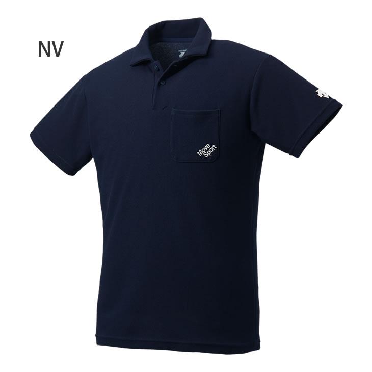 【28】DESCENTE 半袖体操着　2枚 Yahoo!オークション -「デサント」(体操服) (コスプレ衣装)の