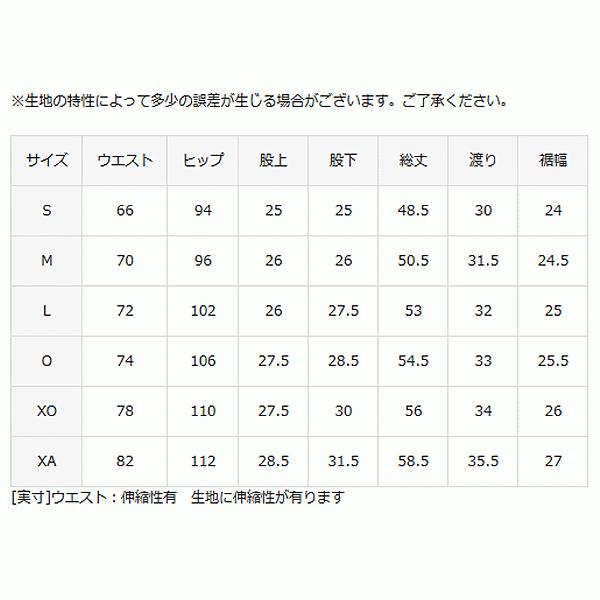 デサントDWUUJD55Mサイズ実質Sサイズ男女兼用 DESCENTE ハーフパンツ メンズ デサント AIRY TRANSFER ライト