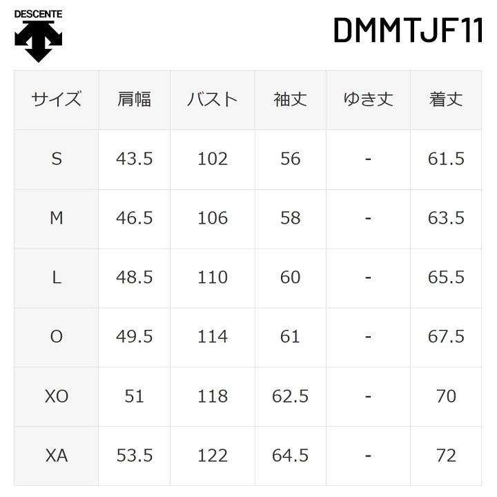 デサントDWUUJD55Mサイズ実質Sサイズ男女兼用 DESCENTE ☆デサント 半袖 Tシャツ メンズ ユニセックス S.F.