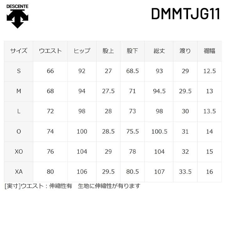DESCENTE スウェット 上下 メンズ セットアップ/デサント