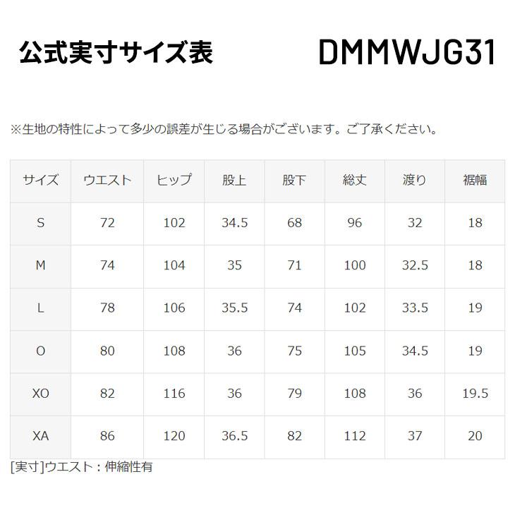 DESCENTE（デサント） メンズ ウィンドパンツ DESCENTE HEATNAVI