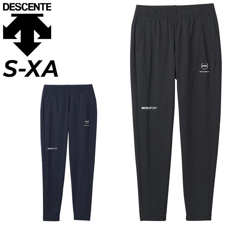 DESCENTE デサント ジャージ ロングパンツ メンズ レディース DESCENTE デサント ジャージ ロングパンツ メンズ レディース