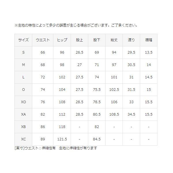 DESCENTE デサント ジャージ ロングパンツ メンズ レディース DESCENTE デサント ジャージ ロングパンツ メンズ レディース