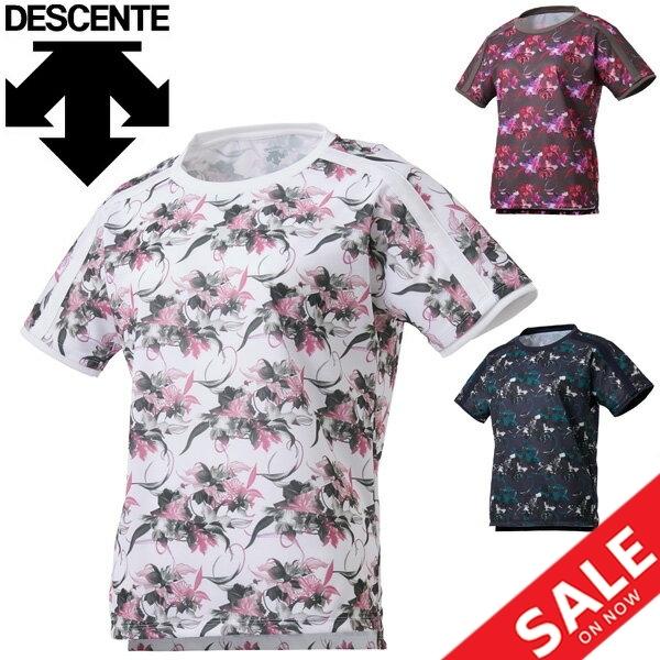 半袖 Tシャツ レディース デサント Descente フラワーグラフィック S S Tee スポーツウェア フィットネス 女性 花柄 総柄 クルーネック トップス Dmwqja52 Apworld 通販 Paypayモール