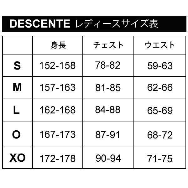 DESCENTE トレーニングパンツ レディース デサント D-COMFIT