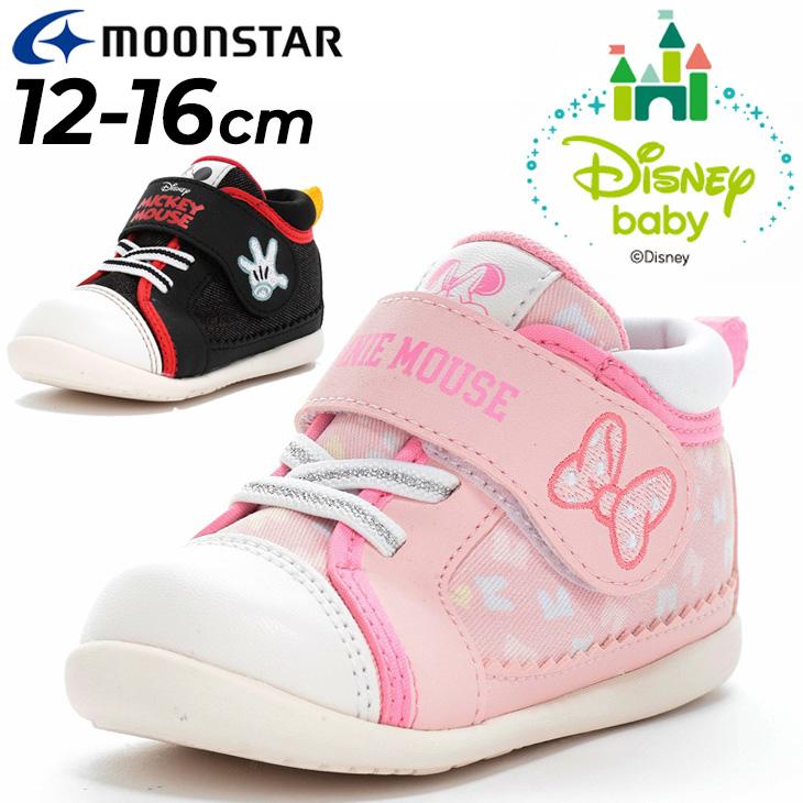 Disney - ディズニーシューズかんばん 681761000201.jpg?sr.dw=630