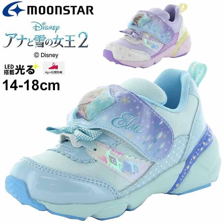 光る Led搭載 キッズシューズ ベビー スニーカー 女の子 14 18cm 子供靴 子供靴 ディズニー Disney アナと雪の女王2 ムーンスター Moonstar エルサ Dn C12 Apworld 通販 Paypayモール