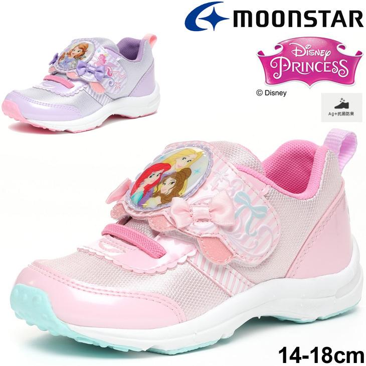 キッズ シューズ スニーカー 女の子 14 18cm 子供靴 ディズニー Disney ディズニープリンセス ソフィア キャラクター ガールズ 靴 通園通学 女児 Dn C1287 Dn C1287 Apworld 通販 Yahoo ショッピング