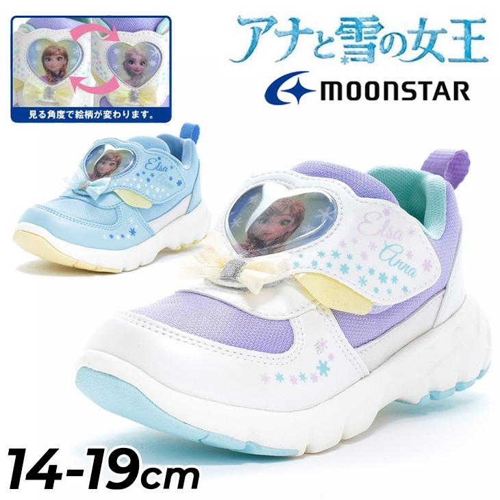 Disney（ディズニー） アナと雪の女王 キッズシューズ 女の子