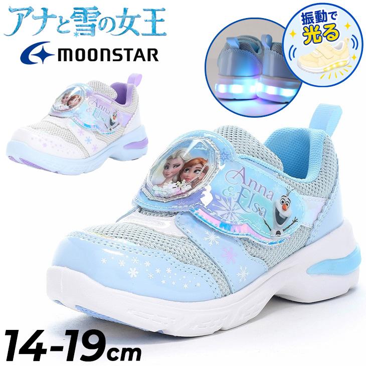 MoonStar（ムーンスター） アナと雪の女王 光る 子供靴 LED搭載 女の子