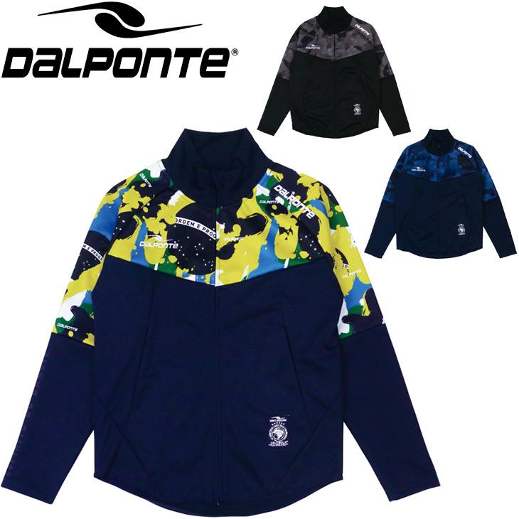 DALPONTE（ダウポンチ） ジャージ ジャケット 裏フリース アウター 