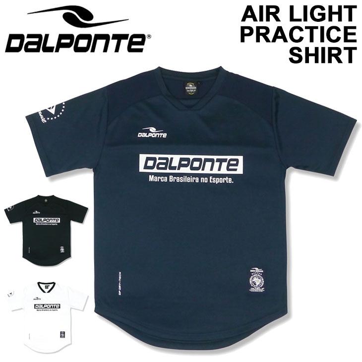 半袖 Tシャツ メンズ ダウポンチ DALPONTE エアーライトプラクティスシャツ/スポーツウェア サッカー フットサル プラシャツ トレーニング 男性 練習着 /DPZ0320｜apworld