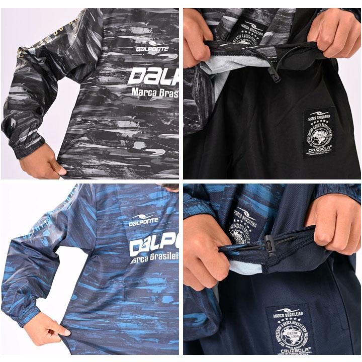 ピステスーツ キッズ ジュニア 130-150cm 子供服 ダウポンチ DALPONTE