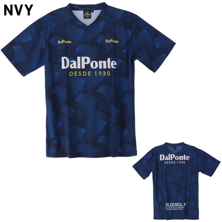DALPONTE　ダウポンチ　サッカー シャツ150cm　多色展開　８枚セット ダウポンチ 半袖シャツ メンズ DALPONTE 総柄昇華 プラクティス