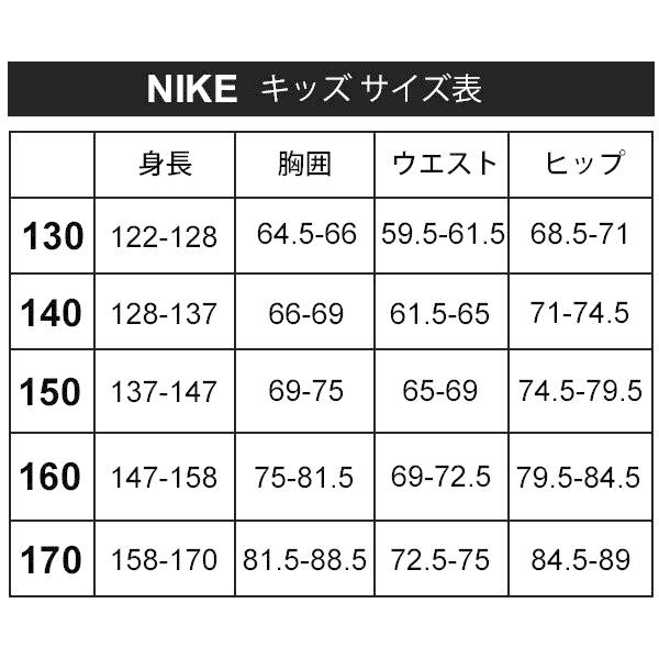 NIKE（ナイキ） ウィンドブレーカー ウインドブレーカー キッズ 130
