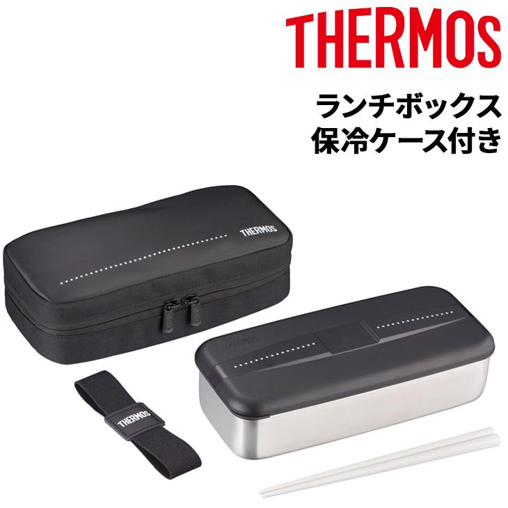 あ*す様 【サーモス 他】ステンレスボトル&保温弁当箱 /まとめ売り14点セット THERMOS（サーモス） お弁当箱 ステンレス製 容量700ml THERMOS
