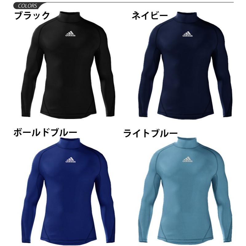 コンプレッション 長袖シャツ メンズ/アディダス adidas ALPHASKIN 当店別注カラー/スポーツ トレーニング ウェア 男性 裏起毛 /DT6613【返品不可】【a20Qpd】｜apworld｜02