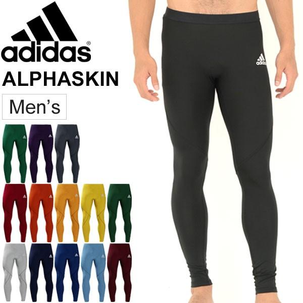 ロングタイツ コンプレッション メンズ/アディダス adidas ALPHASKIN 当店別注カラー/スポーツ トレーニング ウェア 男性 /DT6615【返品不可】【a20Qpd】｜apworld