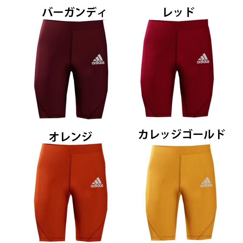 ハーフタイツ インナースパッツ ジュニア キッズ コンプレッション アディダス adidas ALPHASKIN 当店別注カラー/ハーフパンツ  /DT6618【返品不可】