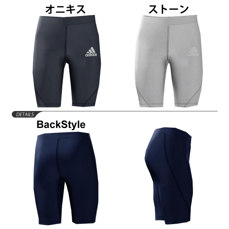adidas（アディダス） ハーフタイツ インナースパッツ ジュニア キッズ