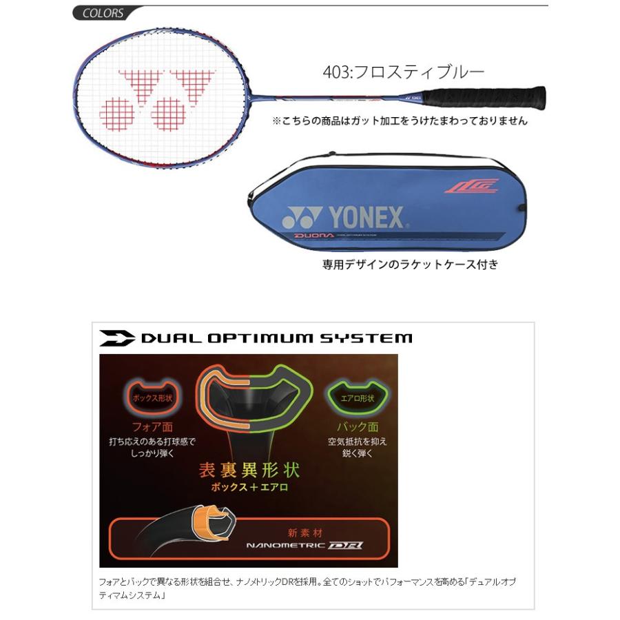 YONEX ヨネックス リー・チョンウェイ(Lee Chong Wei)モデル YONEX ヨネックス リー・チョンウェイ(Lee Chong Wei)モデル