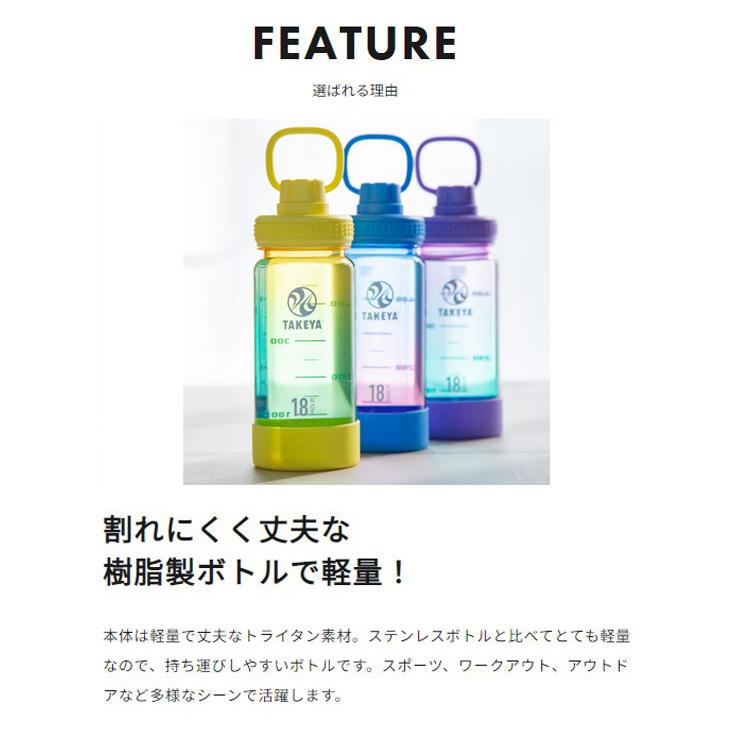 FLASK タケヤフラスク デュラブルボトル 520ml 0.52L 水筒 直飲み