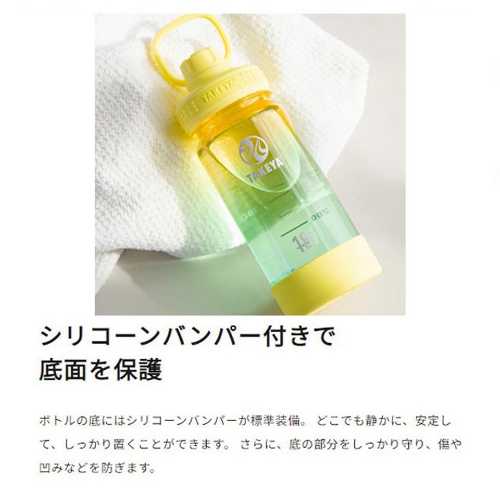 FLASK タケヤフラスク デュラブルボトル 520ml 0.52L 水筒 直飲み