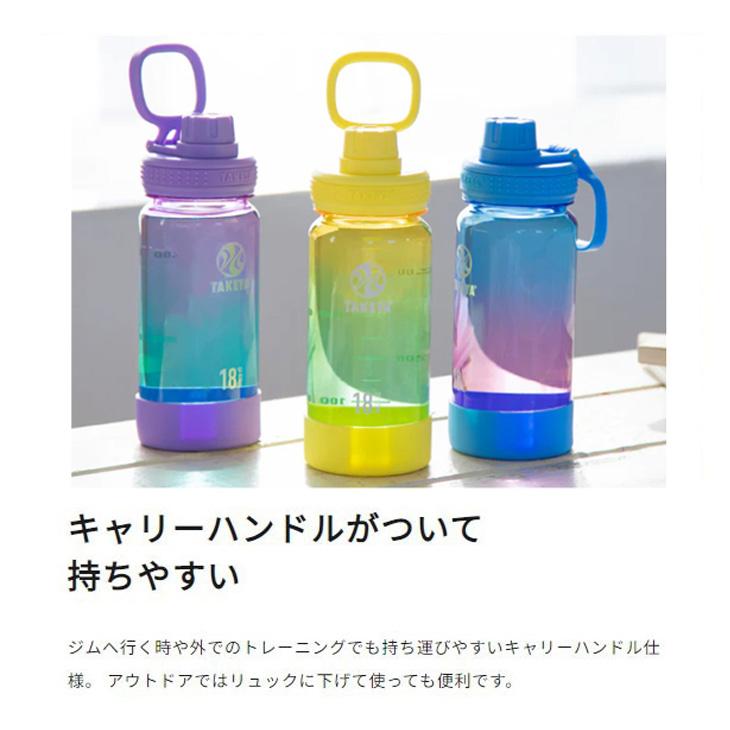 FLASK タケヤフラスク デュラブルボトル 520ml 0.52L 水筒 直飲み