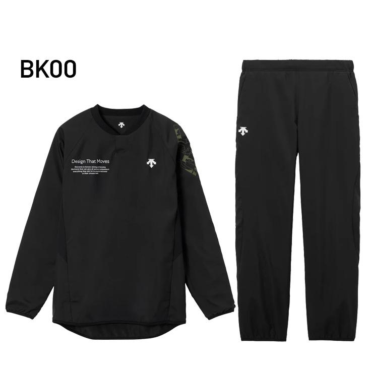 DESCENTE デサント バレーボールウエア 上下 メンズ レディース
