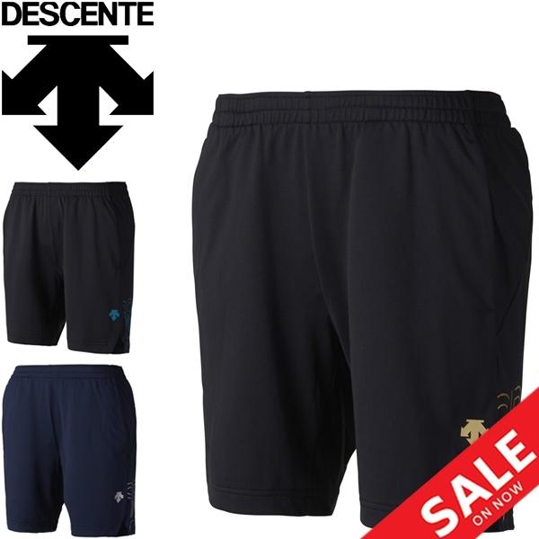 ショートパンツ メンズ デサント Descente プラクティスパンツ Sport Magic スポーツウェア 短パン プラパン トレーニング フィットネス 部活 Dvuqjd81 Apworld 通販 Paypayモール