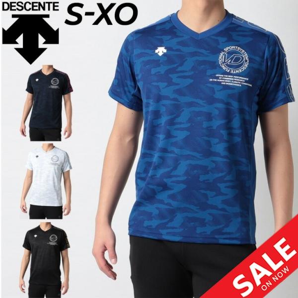新しい Tシャツ 半袖 メンズ デサント DESCENTE プラクティスシャツ Vネック プリントT バレーボール 吸汗速乾 総柄 スポーツウェア 男性 練習着 DVUTJA54 Dshw22 wantannas.go.id 新しい Tシャツ 半袖 メンズ デサント DESCENTE プラクティスシャツ Vネック プリントT バレーボール 吸汗速乾 総柄 スポーツウェア 男性 練習着 DVUTJA54 Dshw22 wantannas.go.id