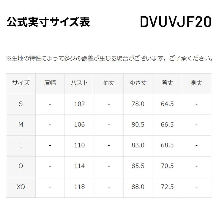デサントDWUUJD55Mサイズ実質Sサイズ男女兼用 DESCENTE デサント スウェット 上下 メンズ レディース プル
