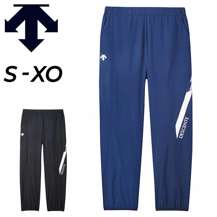 DESCENTE（デサント） ウィンドブレーカー パンツ メンズ ウォーマー