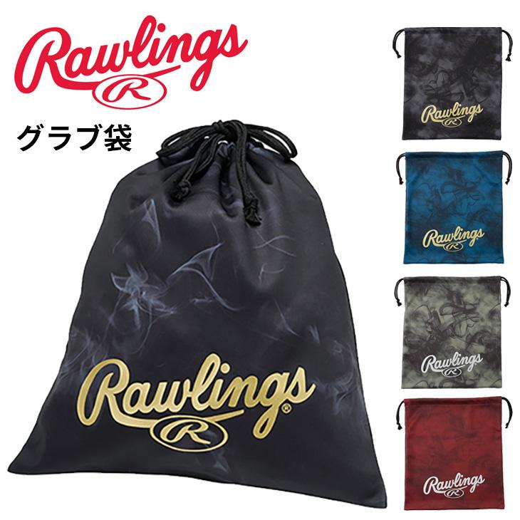 Rawlings（ローリングス） グローブ入れ 野球 巾着タイプ ゴースト